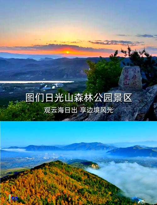 延边旅游景点哪里好玩儿一日游