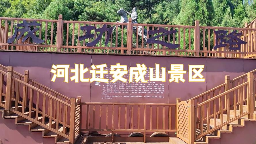 成安旅游景点哪里好玩的