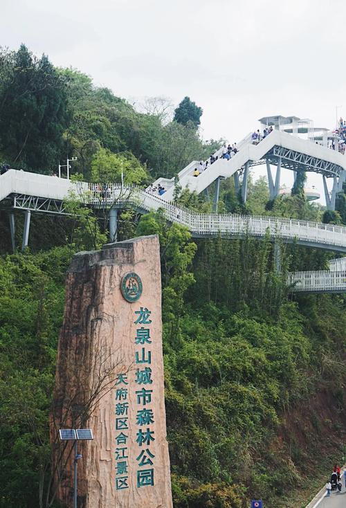 龙泉的旅游景点哪里好玩一点