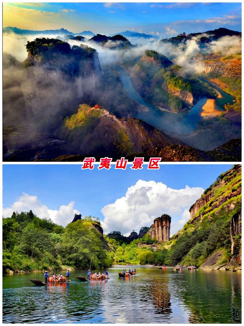 闽北旅游景点哪里好玩的
