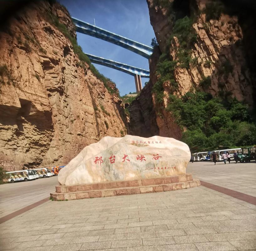 邢台旅游景点哪里最好玩的