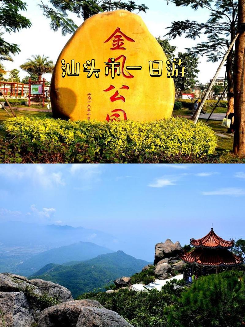汕头旅游景点哪里好玩的地方