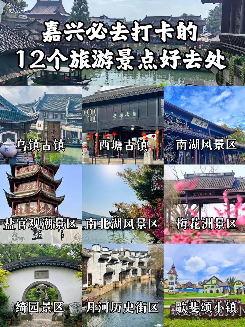哪里旅游景点大全好玩的