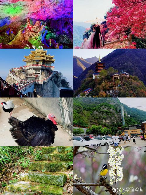 商洛旅游景点推荐