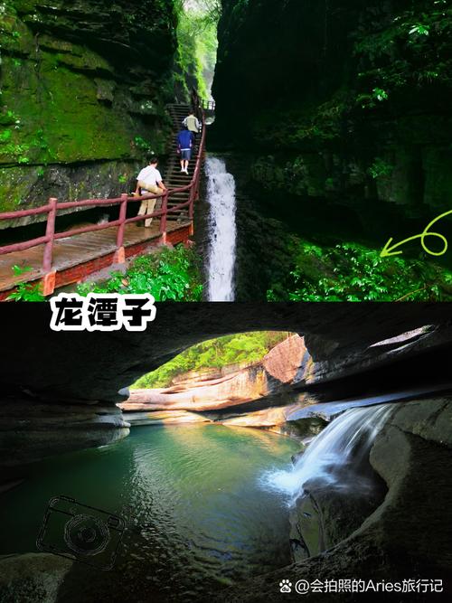 旺苍旅游景点哪里好玩的