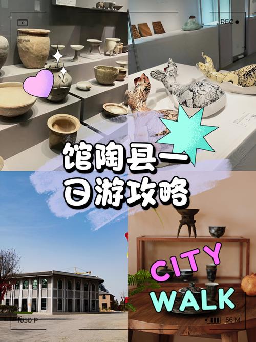 馆陶旅游景点哪里好玩一点