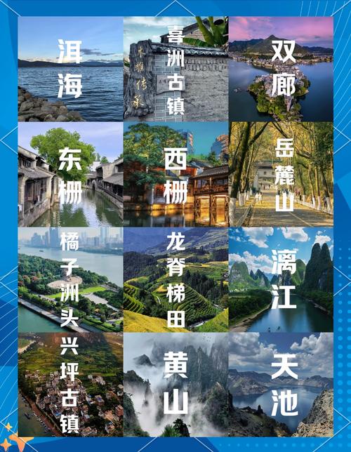 十一旅游景点哪里好玩一点