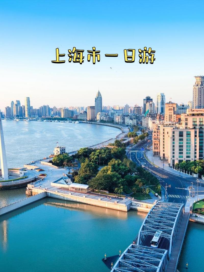 上海旅游景点有哪些地方最好