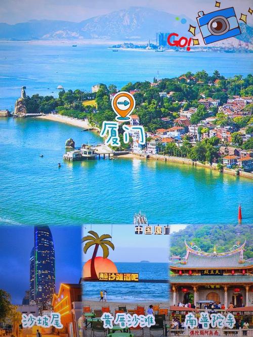 福建沿海冬季最佳旅游城市排名