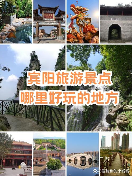 宾阳旅游景点哪里好玩的地方
