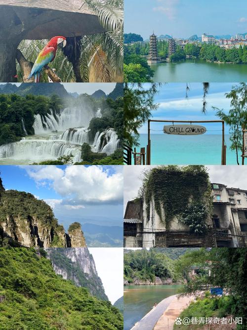 广西最佳旅游季