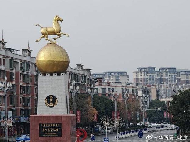 马踏飞燕的旅游城市