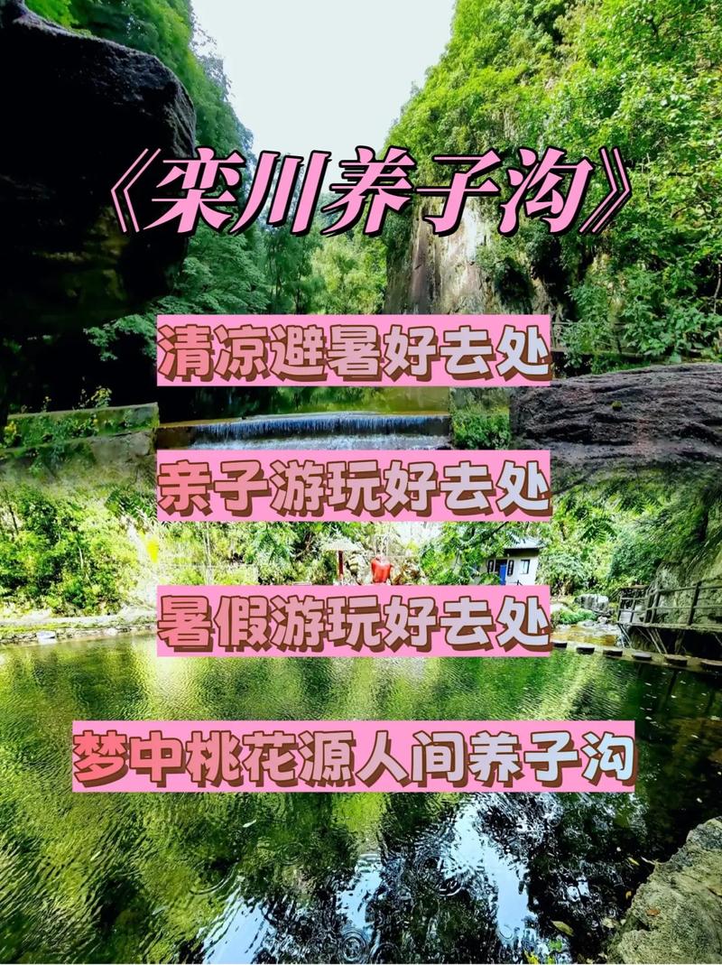 2021暑假避暑旅游去哪好