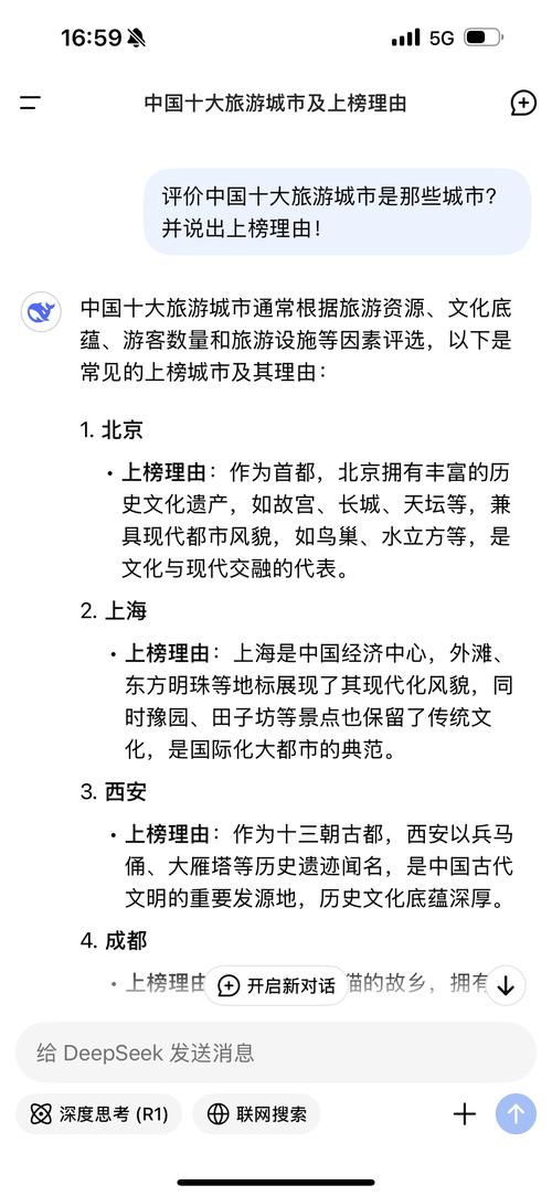 全国最佳旅游城市评选条件