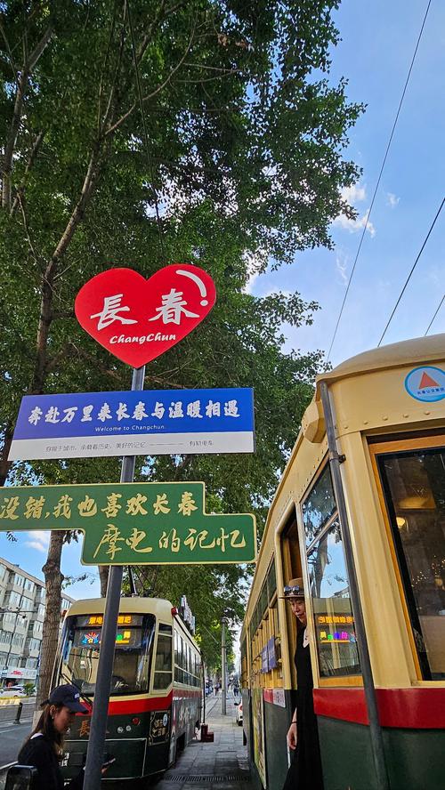旅游景点长春哪里好玩的地方