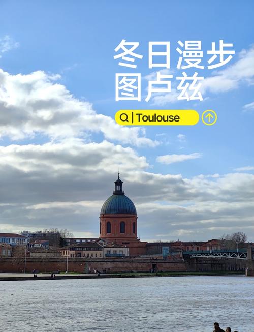 法国最佳冬季旅游城市排名