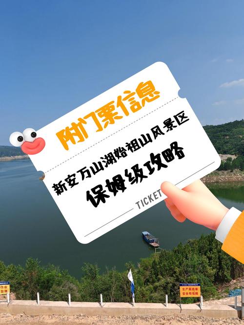 安新出发最佳旅游城市是哪里
