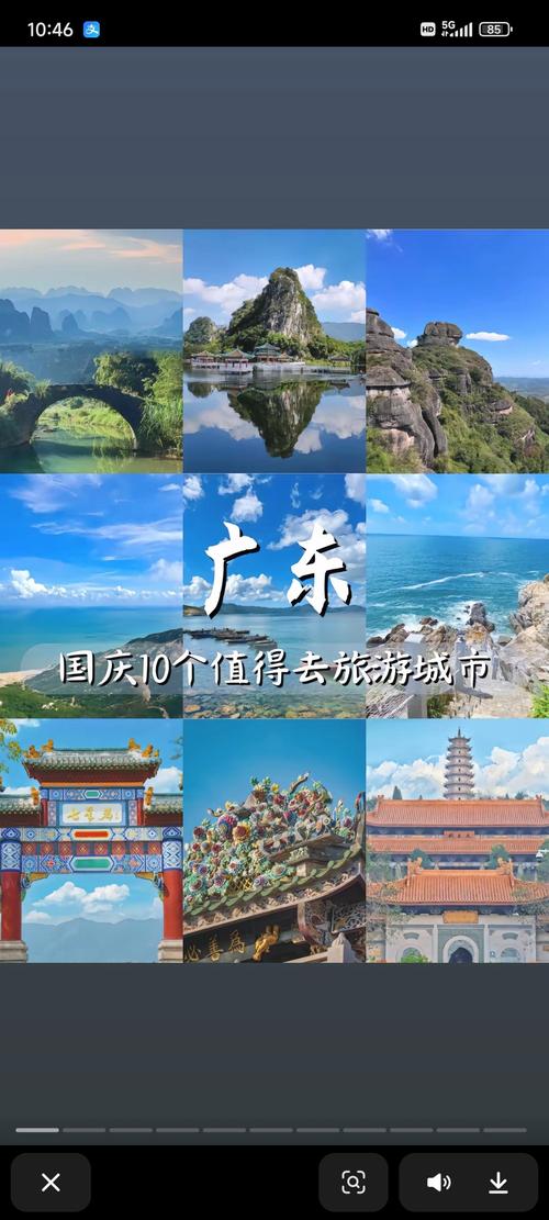 广东新旅游景点哪里好玩一点