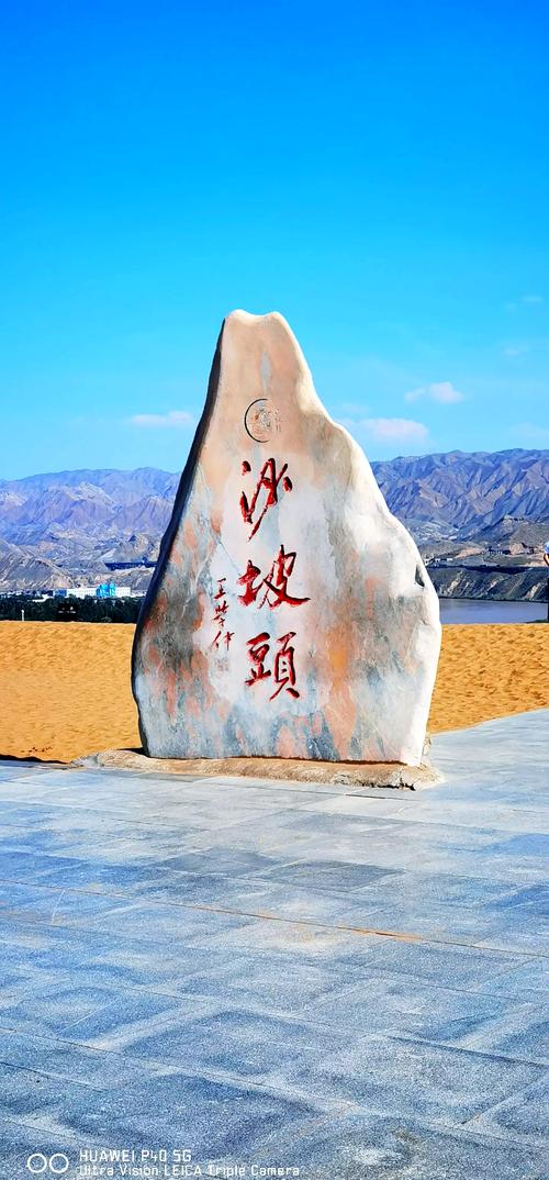 旅游景点沙坡头哪里好玩一点