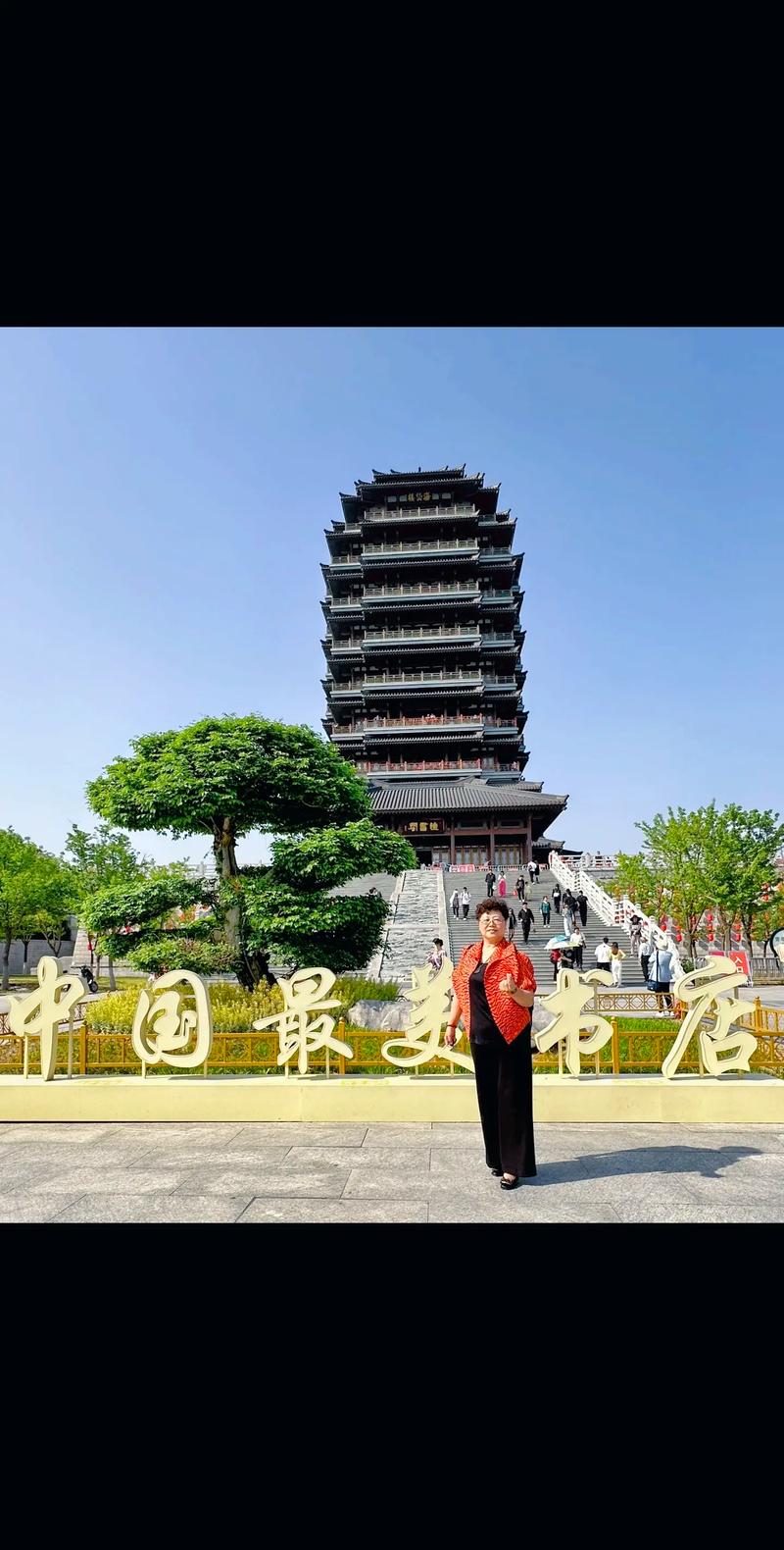 张店旅游景点大全哪里最好玩