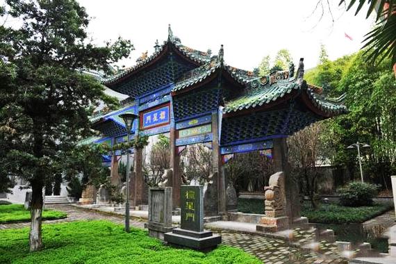 汉中历史文化名城颁奖词
