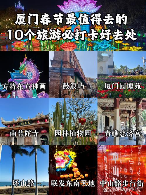 去哪里旅游好玩?