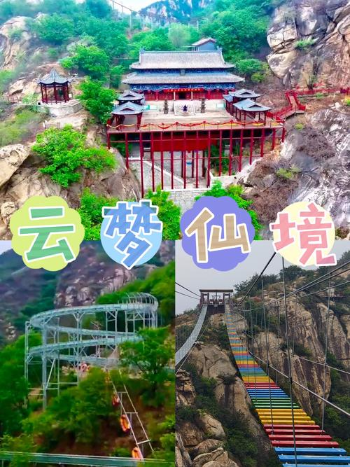 云梦的旅游景点哪里好玩一点