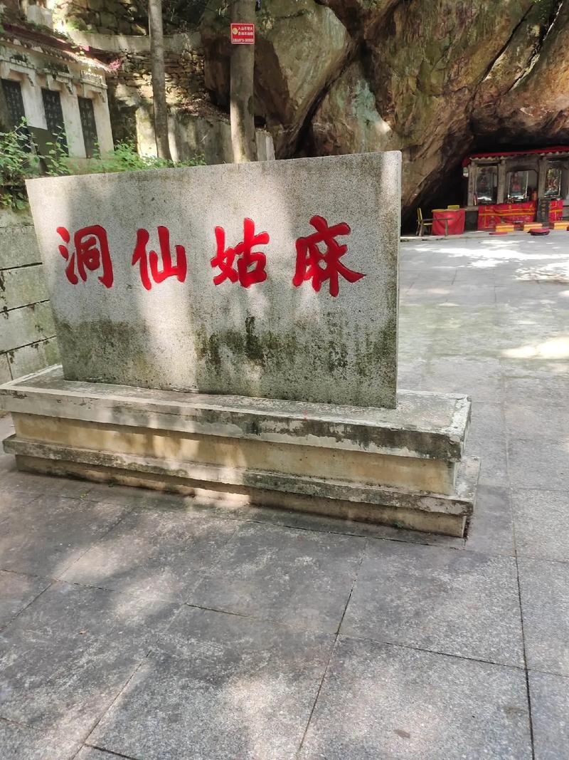 麻城哪里好玩旅游景点适合老人去
