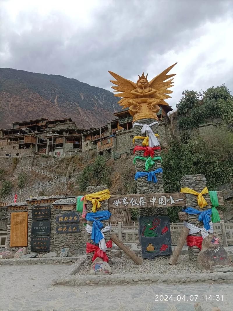 大凉山旅游景点哪里好玩一点