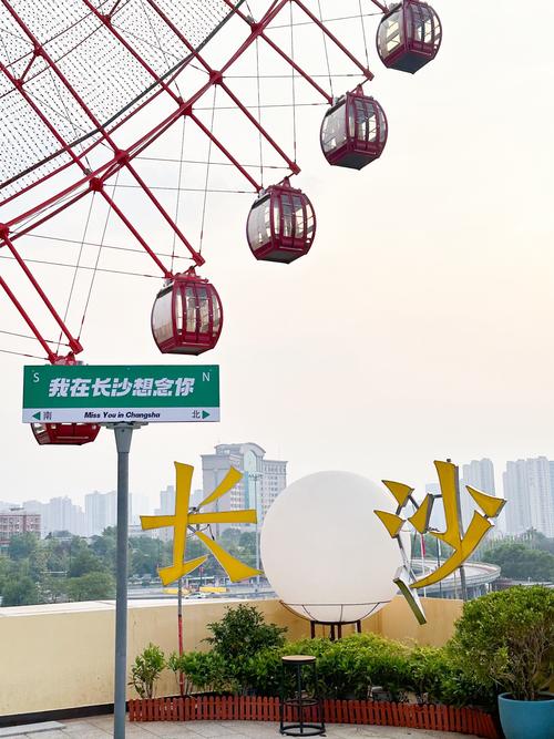 国庆长沙哪里旅游好玩