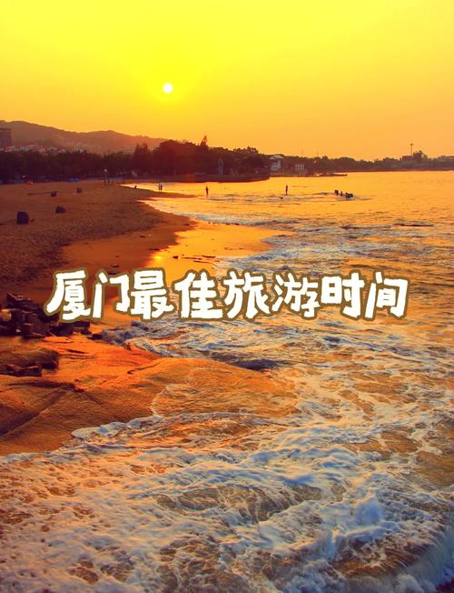 9月份旅游最佳城市