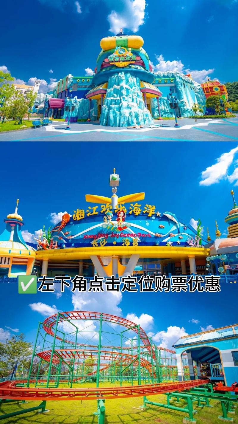 长沙周边旅游城市看海最佳地点是哪里
