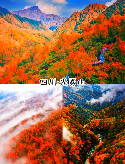 9月国内最佳旅游胜地