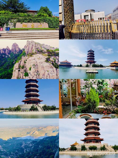 烟台哪里最好玩旅游景点推荐