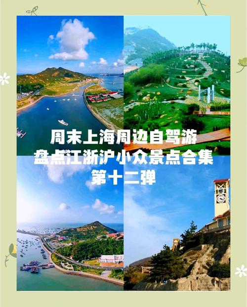 六月份江浙沪哪里好玩