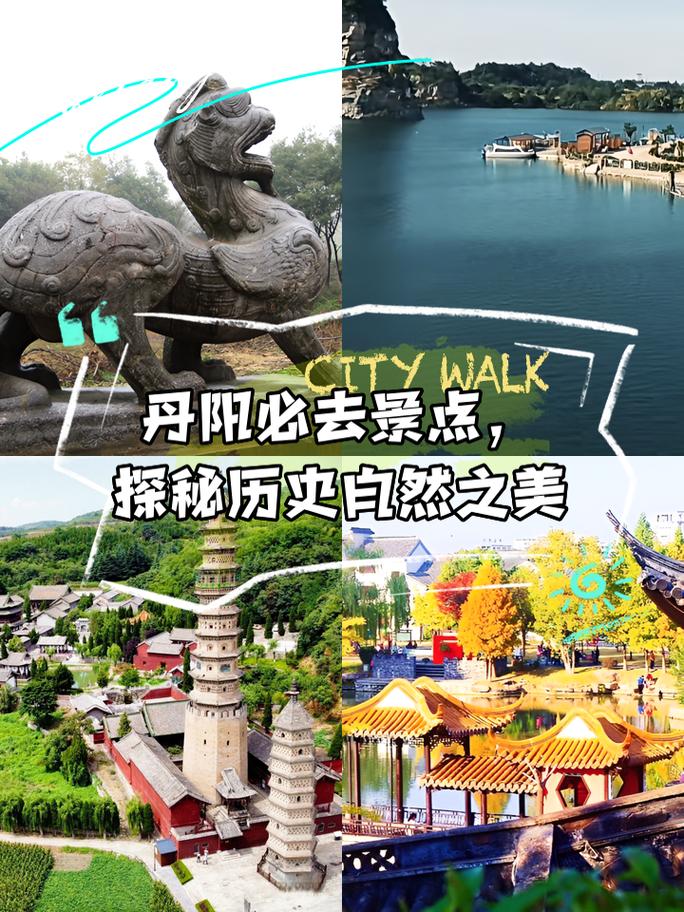丹阳旅游景点哪里好玩的