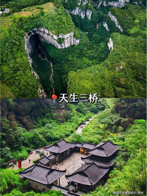 重庆山区最佳旅游城市排名