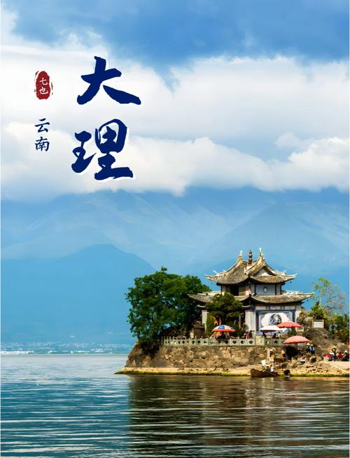 大理石旅游景点