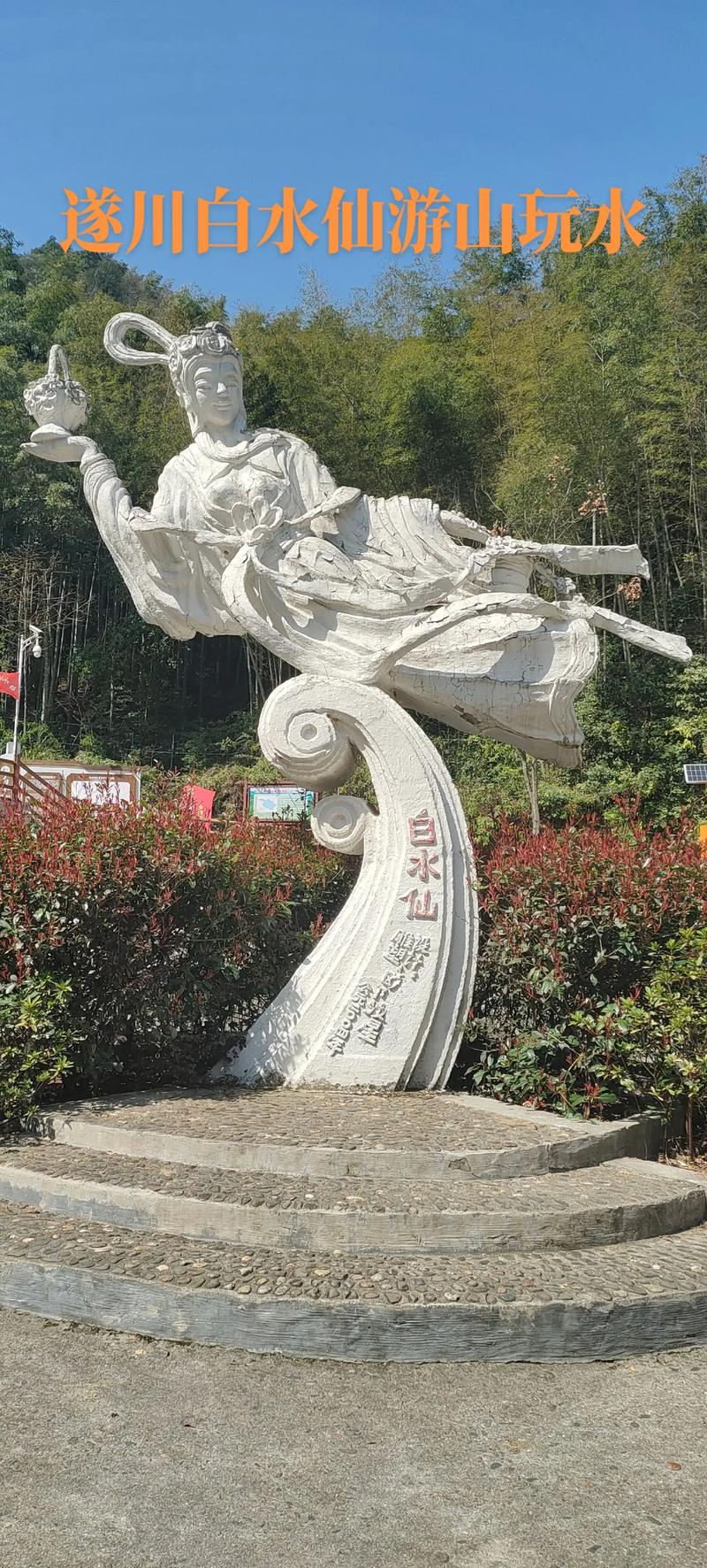遂川旅游景点哪里好玩的