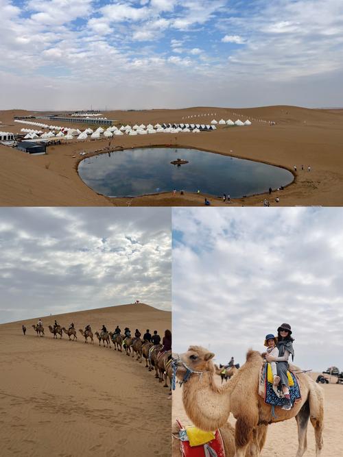 旅游景点沙漠哪里好玩儿一点