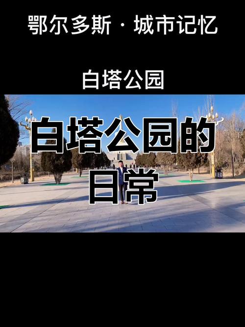 白旗旅游景点哪里好玩儿的