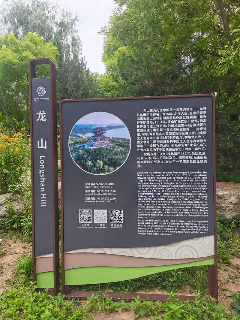 唐山附近的旅游景点哪里好玩一点