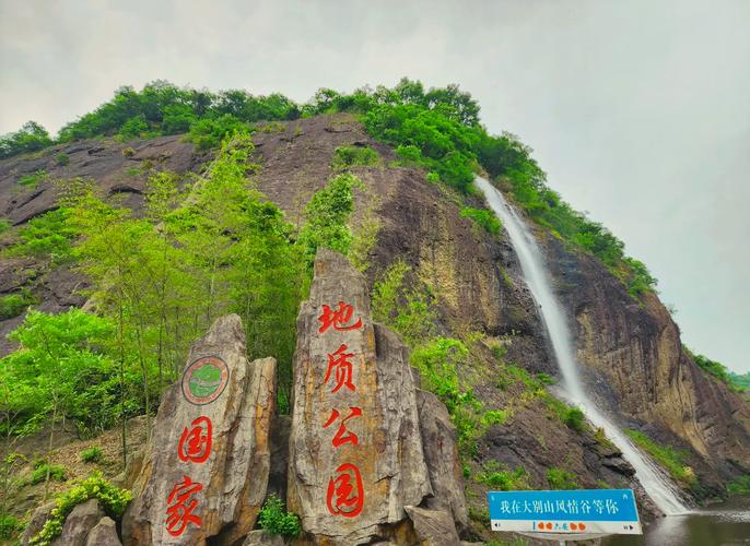 大别山旅游景点哪里好玩的