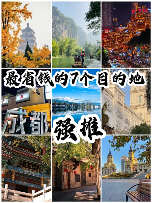 旅游景点哪里好玩要钱的地方