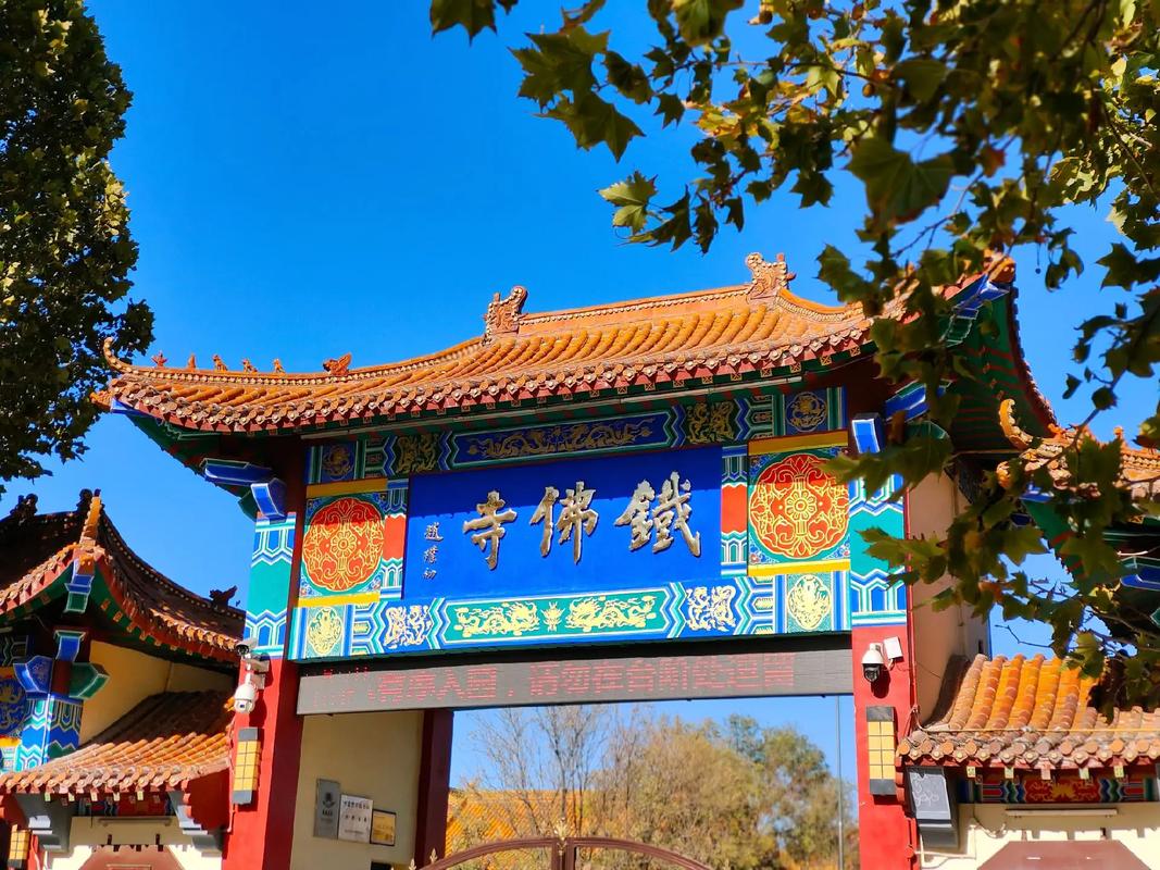东光旅游景点哪里好玩的推荐