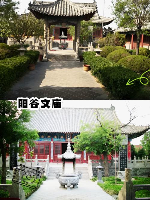 阳谷 必游景点