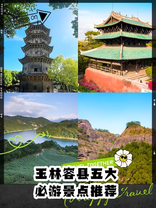 容县旅游景点哪里好玩的推荐
