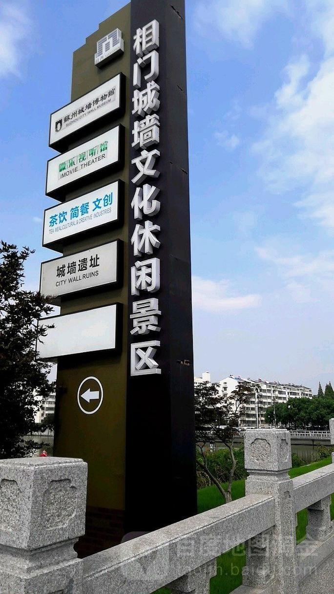 苏州相城区旅游景点哪里好玩的