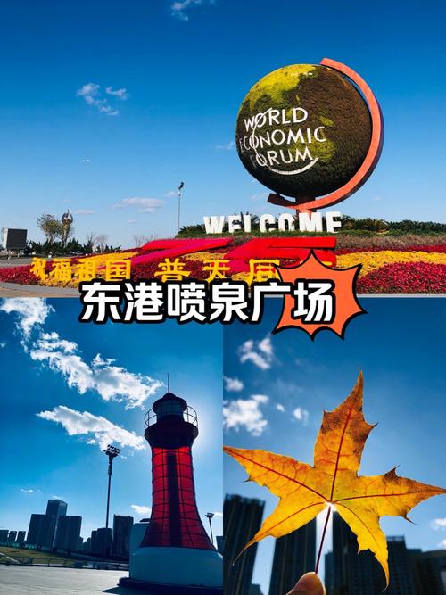 东港哪里旅游景点好玩一点