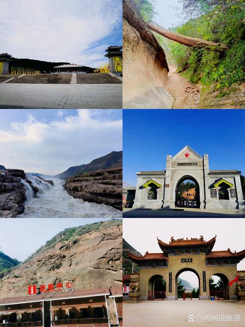 延安哪里好玩旅游景点多一点